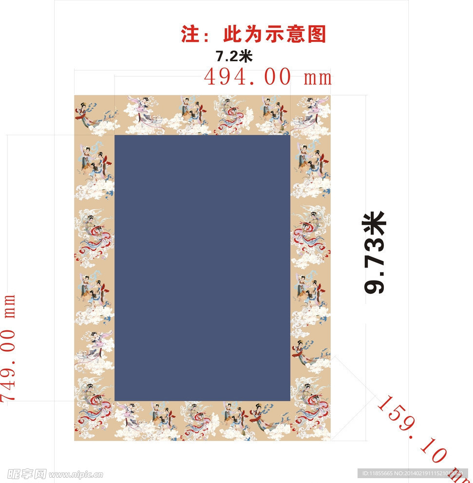 天仙