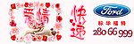 情人节爱情快递背包旗