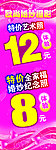 婚纱摄影X架