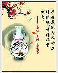 企业展板