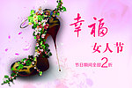 38女人节海报