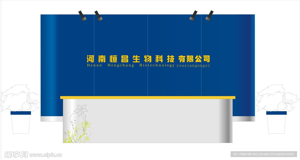 形象墙