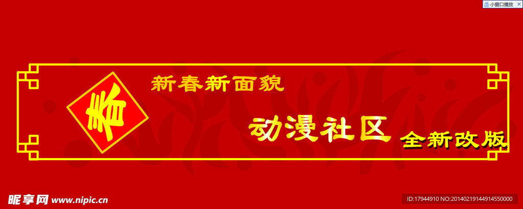 网站建设banner