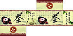 茶包装