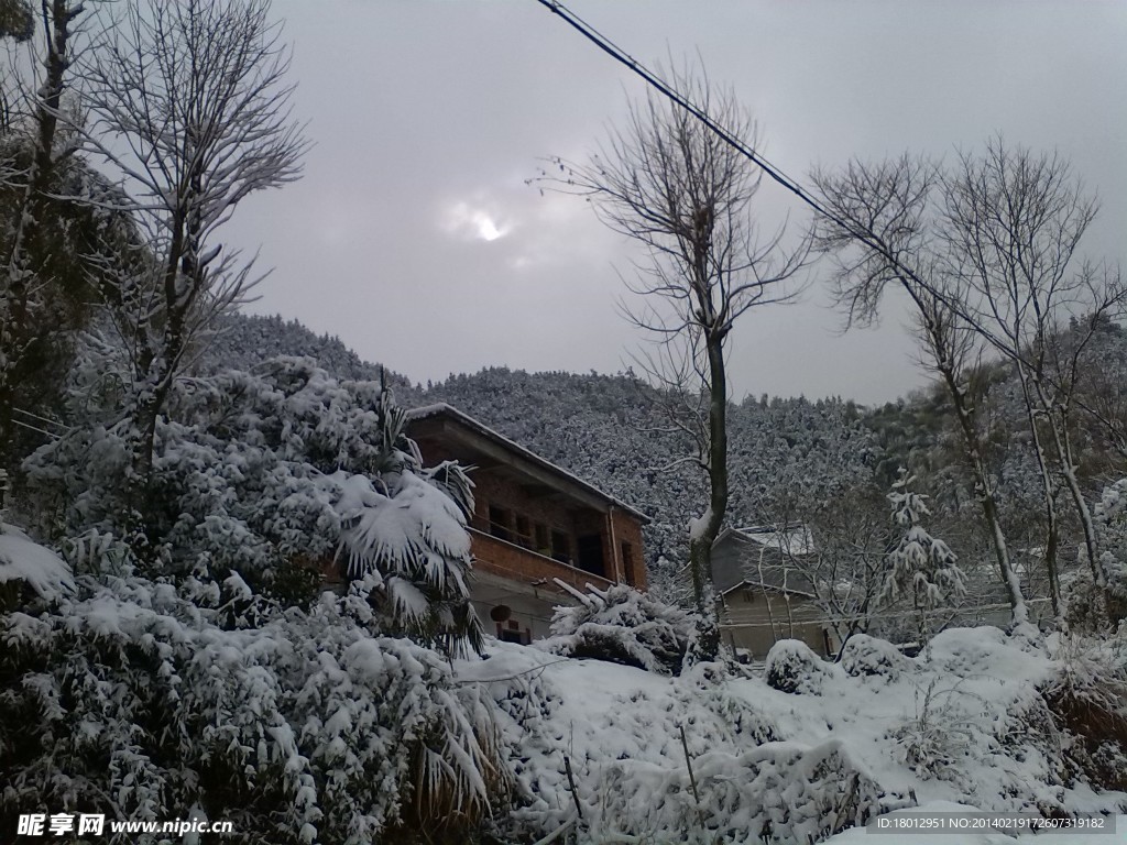 江郎山雪景