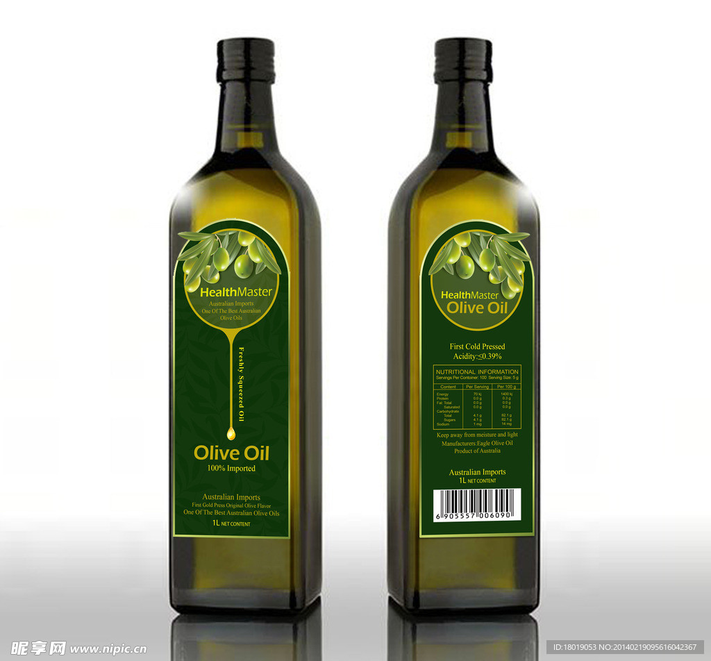 橄榄油包装