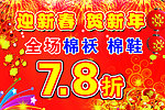 宝汇商场