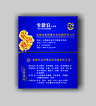 名片