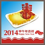 马年