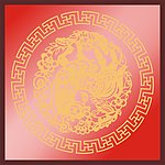 边框