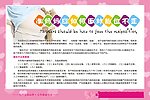 如何面对胎位不正