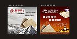 陶砖 瓷砖广告 招牌