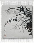 青石国画兰花