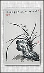 青石国画兰花