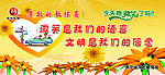 微笑是我们的语言