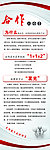 合作的力量
