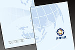 矢量科技画册封皮