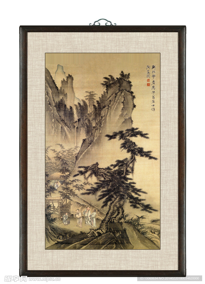 国画山水 山水人物