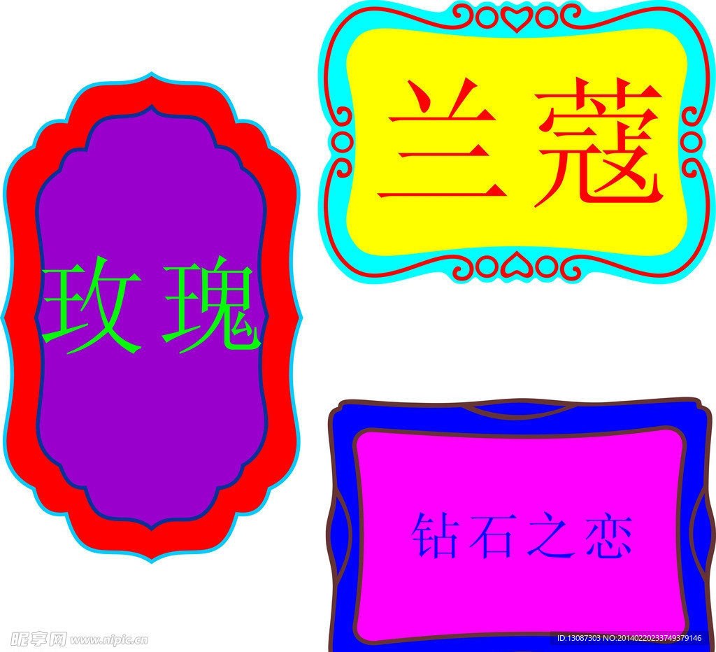 激光雕刻