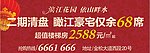 贺岁清盘灯笼地产T牌