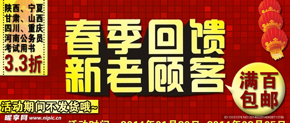 图书