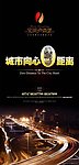 宝润卢森堡 房产
