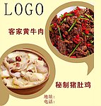 灯箱