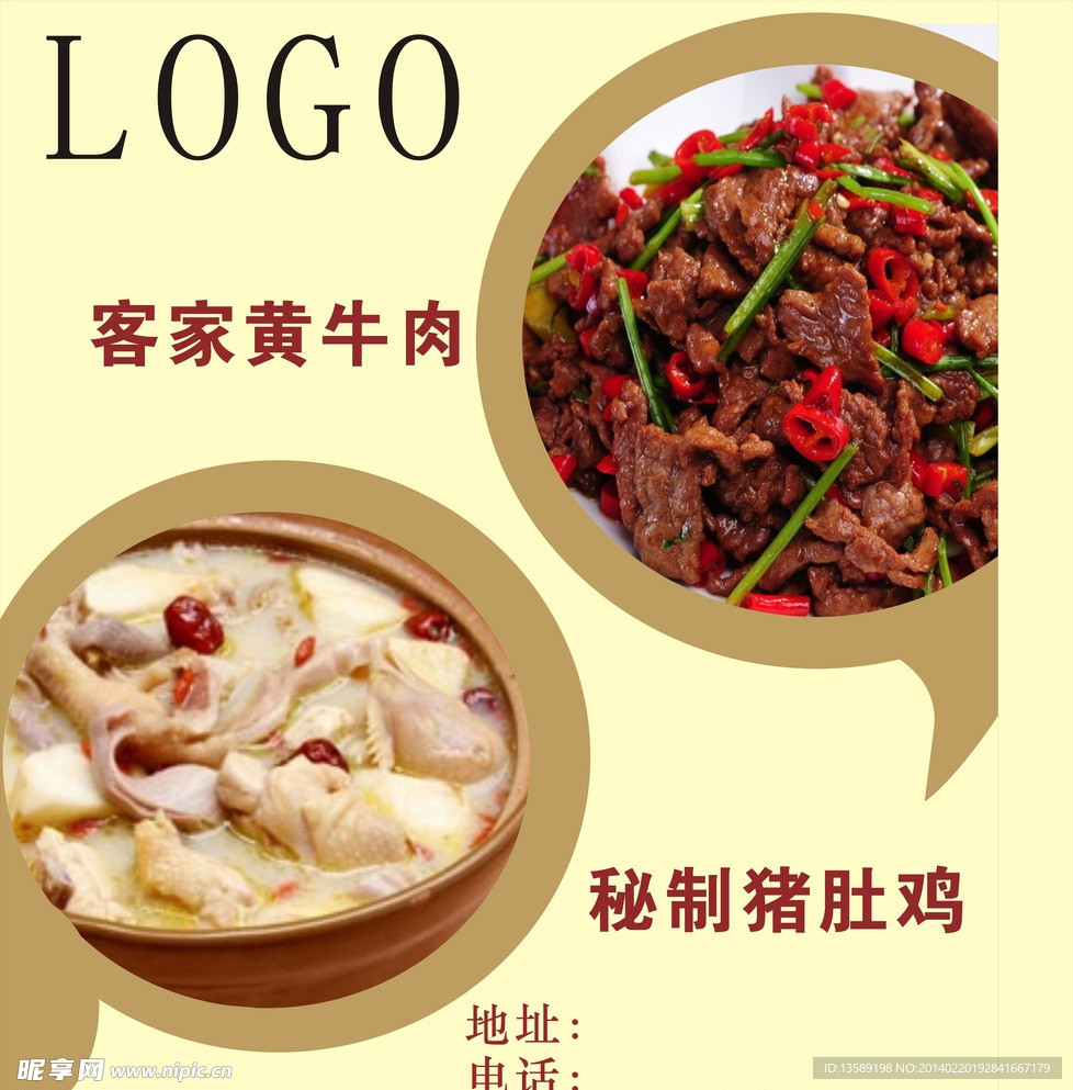 灯箱