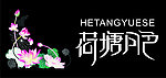 荷塘月色
