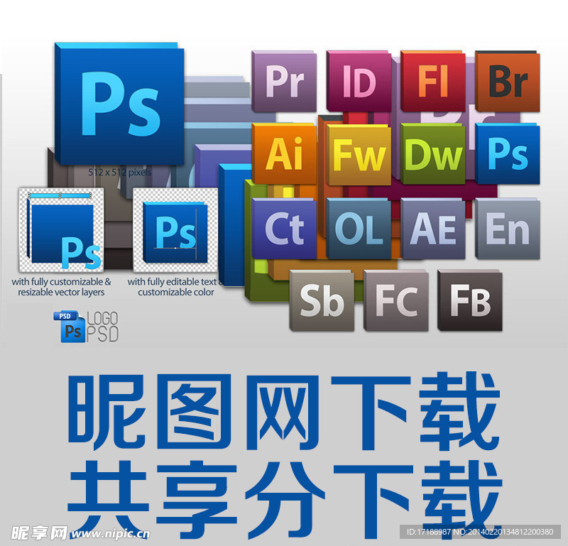 淘宝主图