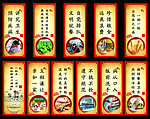 食堂文化