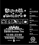 楼层指示