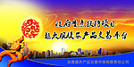 大气企业文化宣传画面