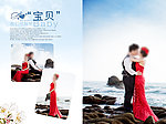 婚礼背景模板