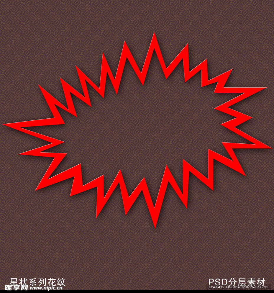 花纹