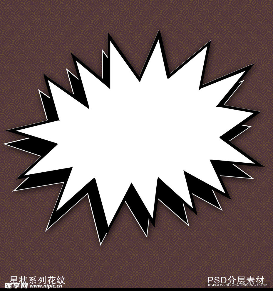 花纹