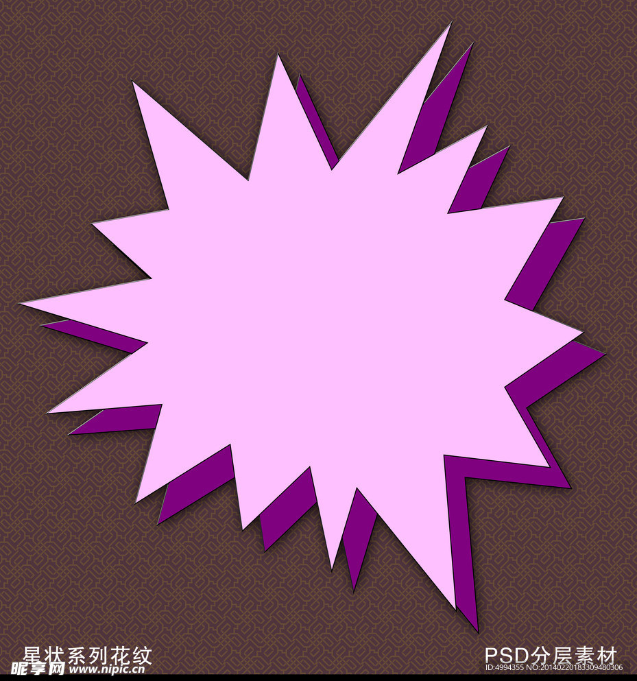 花纹