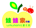 娃娃家早教
