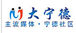 大宁德logo