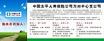 企业招聘