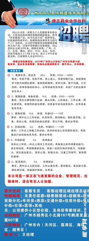 企业易拉宝