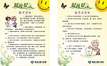医院 拔牙 戴牙