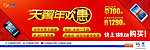 电信海报图片
