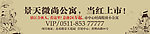 房地产海报