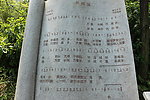 长城谣