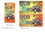 中国联通