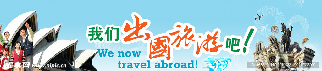 澳大利亚 banner