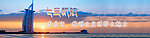 迪拜 banner