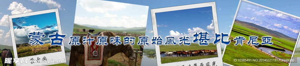 美国banner