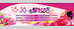 医院38活动